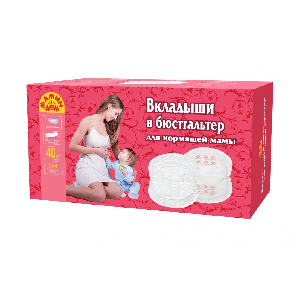Мамин Дом/scoro/md_vkladishi_dlya_grudi_404011.jpg